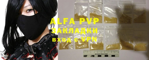 MDMA Premium VHQ Богородицк