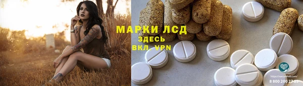 MDMA Premium VHQ Богородицк