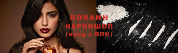 MDMA Premium VHQ Богородицк