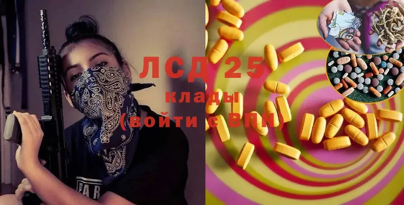 Лсд 25 экстази ecstasy  Бирюч 